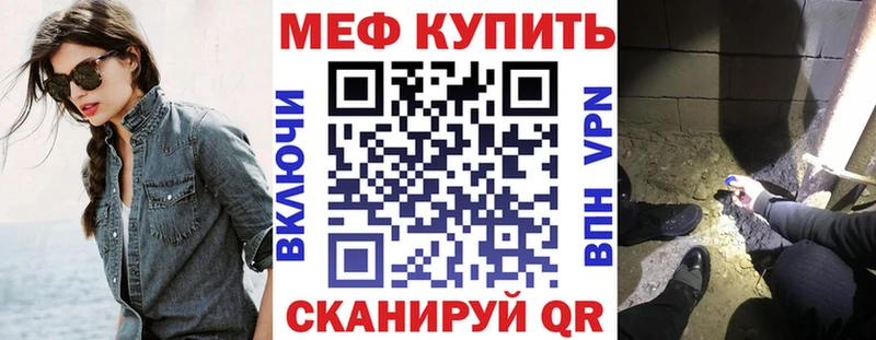 Где найти наркотики Северобайкальск Марихуана COCAIN MDMA МЕФ