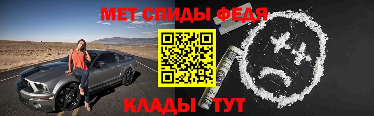 Амфетамин Розовый Северобайкальск
