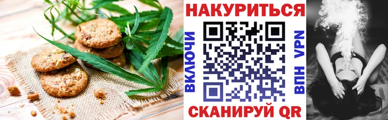 ссылка на мегу ONION  Северобайкальск  Canna-Cookies конопля 