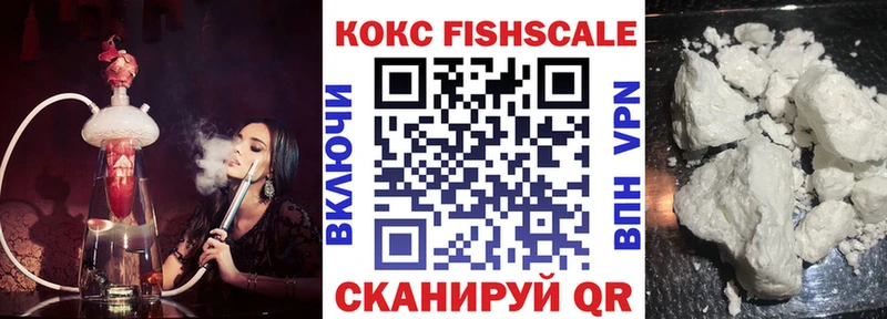 Кокаин 97%  Северобайкальск 