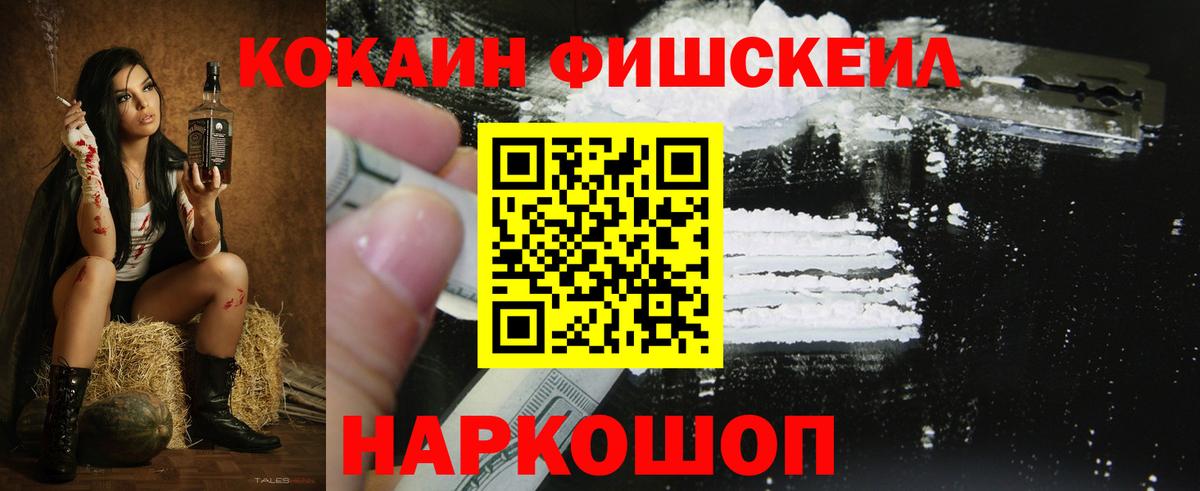 Cocaine  Cocaine Columbia  Вход с VPN  Северобайкальск  КОКАИН Columbia 
