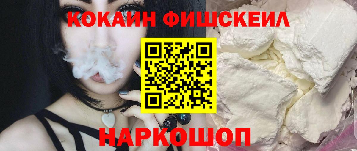 КОКАИН Боливия Северобайкальск