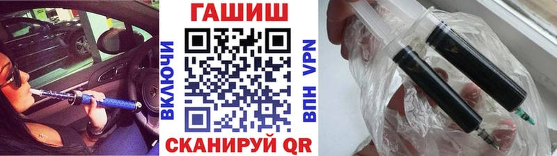 Гашиш 40% ТГК  где купить наркоту  Северобайкальск 