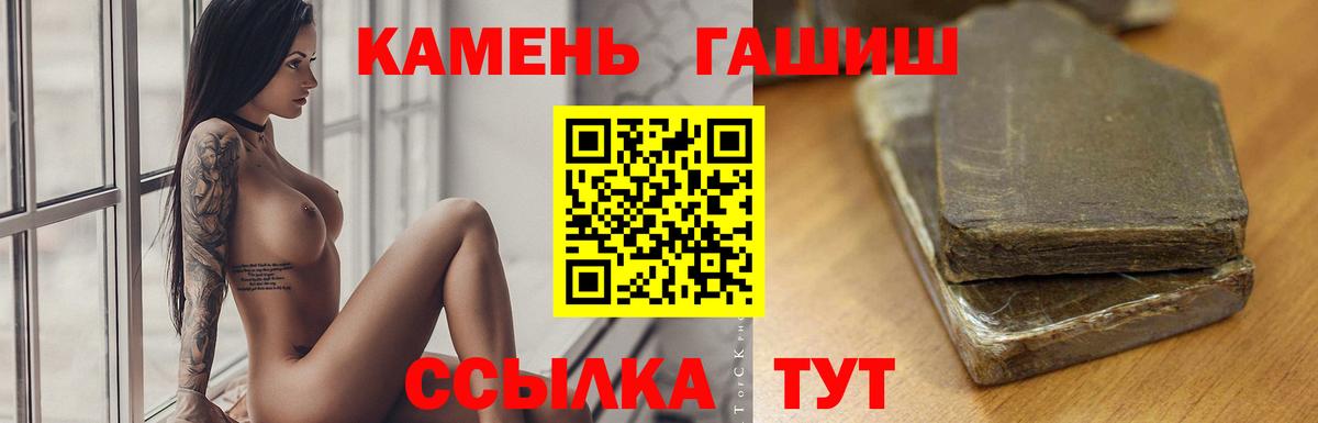Гашиш гарик  Гашиш AMNESIA HAZE  Вход с VPN  Северобайкальск 