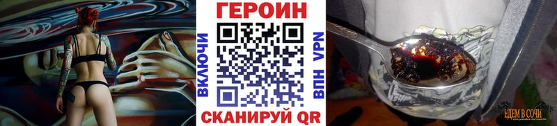 купить цена OMG как зайти ГЕРОИН герыч Северобайкальск