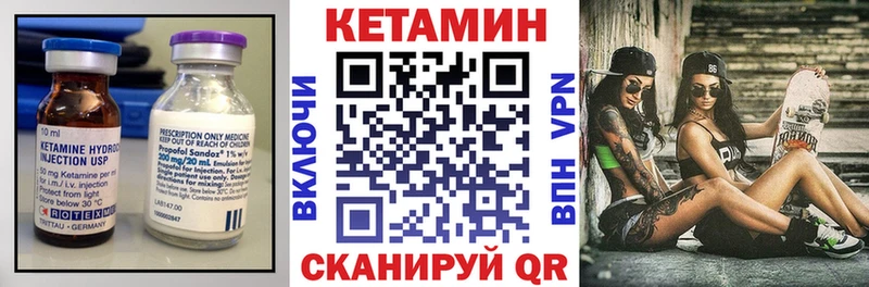 Кетамин VHQ  наркота  Северобайкальск 