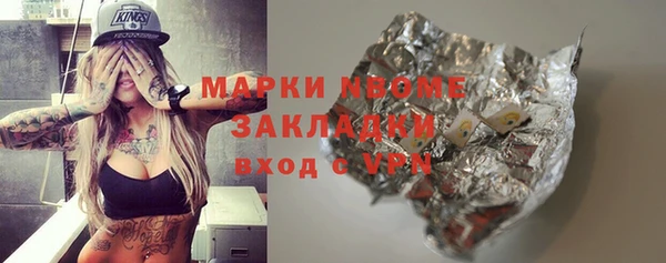 кокаин Семилуки