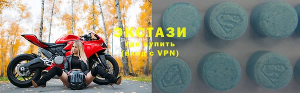 круглые Верхнеуральск