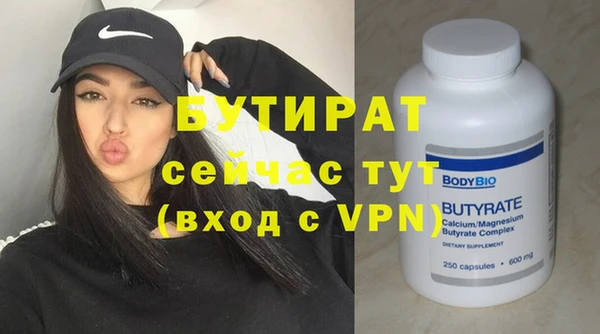 прущая мука Верея