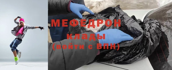 мяу мяу кристалл Семикаракорск