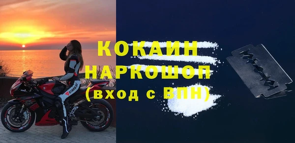 мяу мяу кристалл Семикаракорск