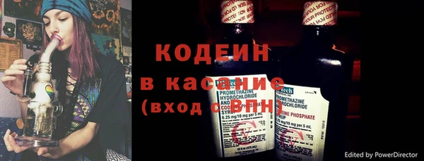кокаин Семилуки