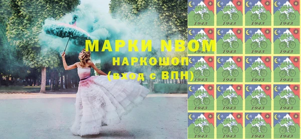 дмт Верхний Тагил