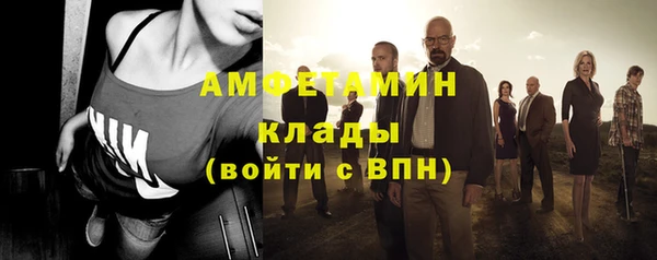 дмт Верхний Тагил