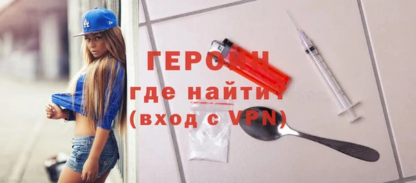 кокаин Семилуки