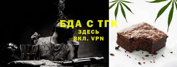 прущая мука Верея