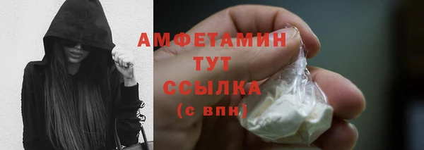 дмт Верхний Тагил