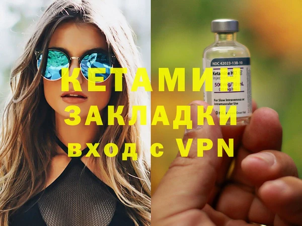 прущая мука Верея