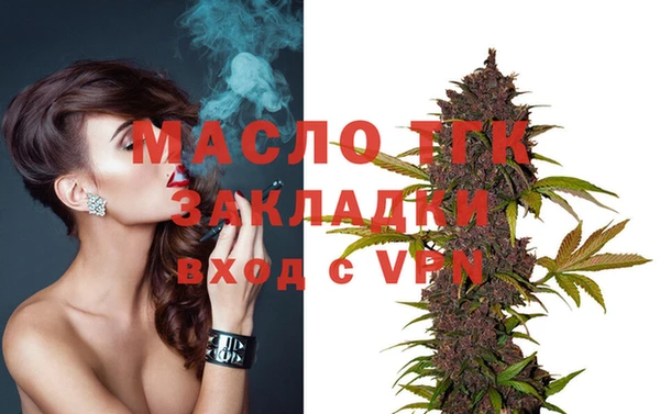 дмт Верхний Тагил