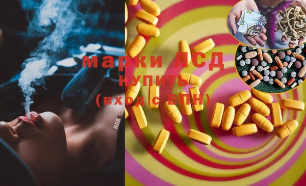 мяу мяу кристалл Семикаракорск