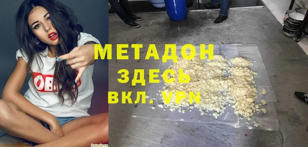 дмт Верхний Тагил
