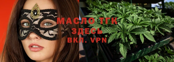 дмт Верхний Тагил