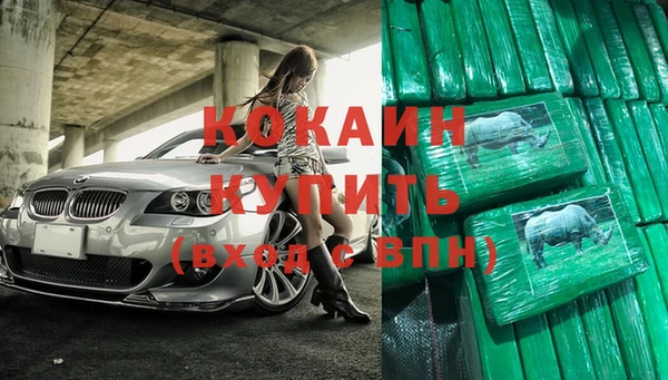 дмт Верхний Тагил