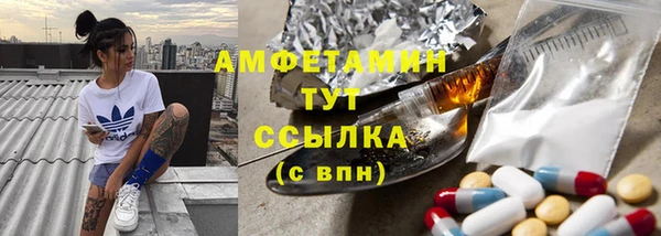 кокаин Семилуки