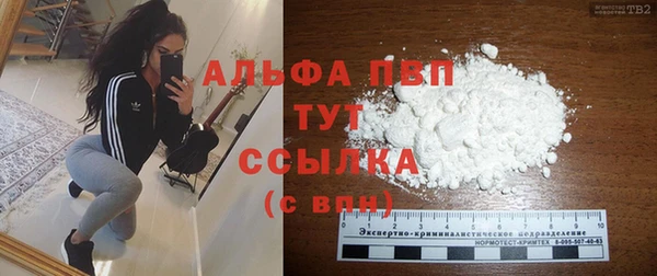 мяу мяу кристалл Семикаракорск