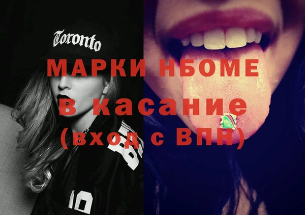 спайс Семёнов