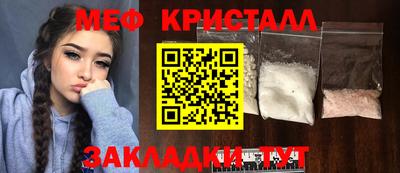 экстази Севастополь