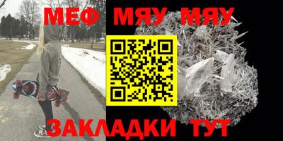 соль курить ск Северобайкальск