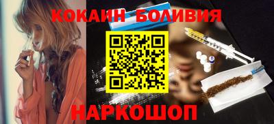 соль курить ск Северобайкальск