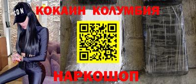 соль курить ск Северобайкальск
