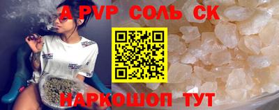 экстази Севастополь