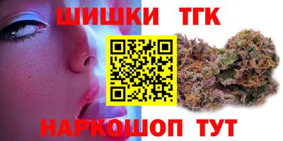 соль курить ск Северобайкальск