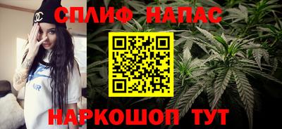 соль курить ск Северобайкальск
