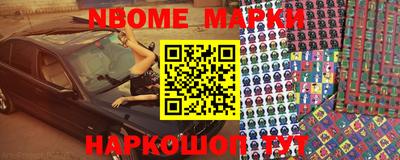 соль курить ск Северобайкальск