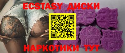 соль курить ск Северобайкальск