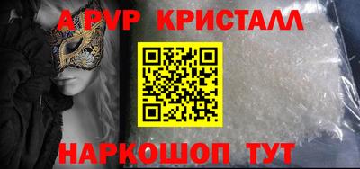 соль курить ск Северобайкальск