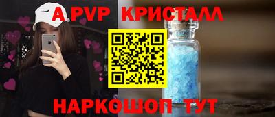соль курить ск Северобайкальск