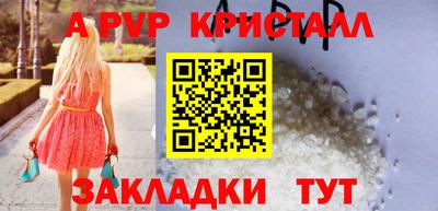 экстази Севастополь