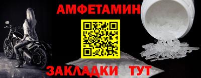 соль курить ск Северобайкальск