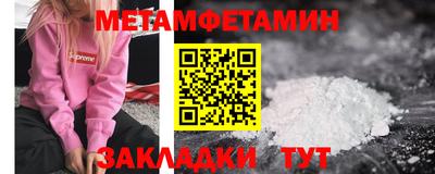 экстази Севастополь