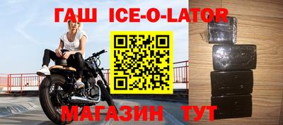 соль курить ск Северобайкальск