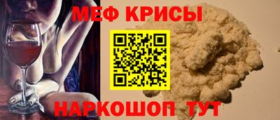экстази Севастополь