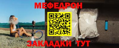 экстази Севастополь