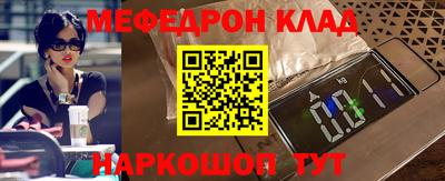 экстази Севастополь