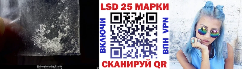 где купить наркотик  Северобайкальск  ЛСД экстази кислота 