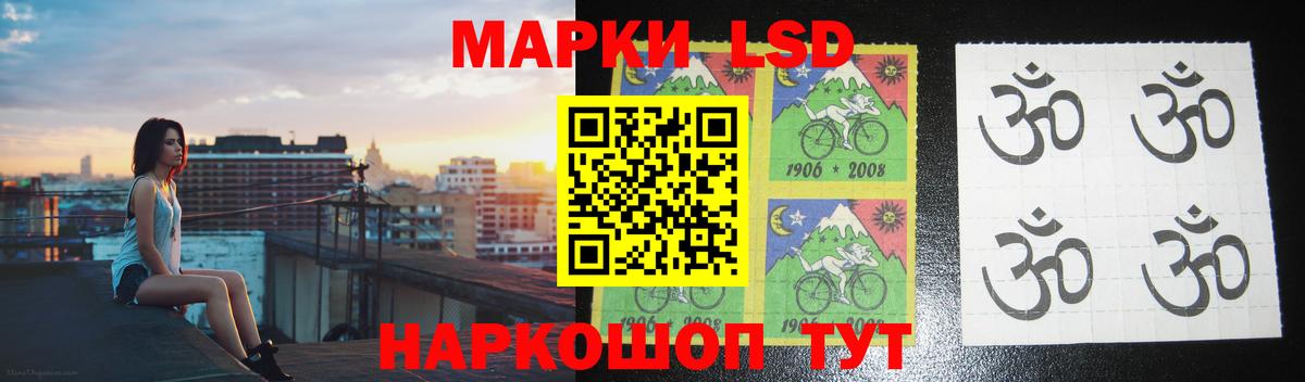 Северобайкальск  Лсд 25 экстази  Вход с VPN  Лсд 25 экстази ecstasy 